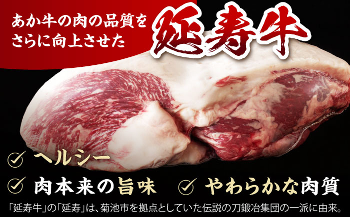 【12回定期便】熊本県産 延寿牛 あか牛 モモ スライス 約 400g【有限会社 九州食肉産業】 [ZDQ134]