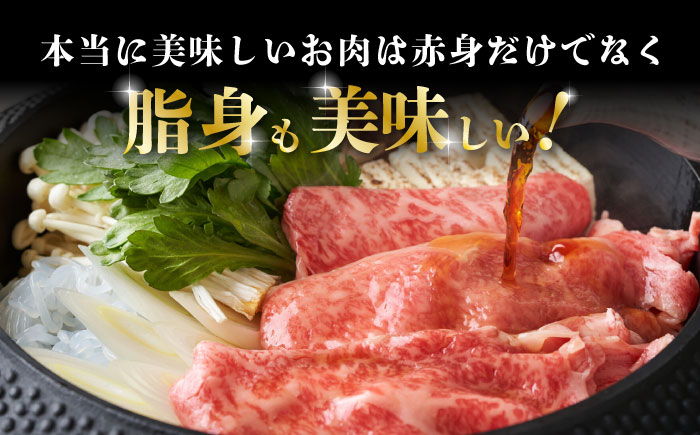 熊本県産 黒毛和牛 ローススライス すき焼き しゃぶしゃぶ用 約1.2kg（約400g×3pc）【有限会社 九州食肉産業】 [ZDQ167]