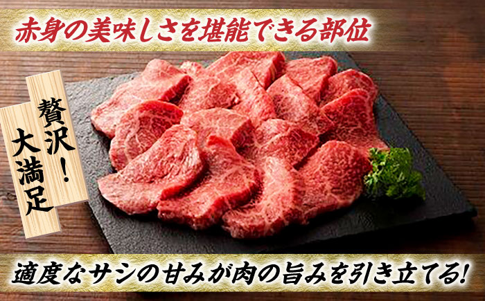 九州産 藤彩牛 モモ 焼肉用 1639 [ZDT002]