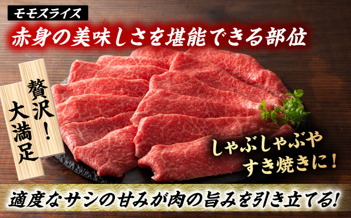 【3回定期便】熊本黒毛和牛「藤彩牛」バラ(カルビ)とモモの2種セット 3898【有限会社 スイートサプライなかぞの】 [ZDT119]