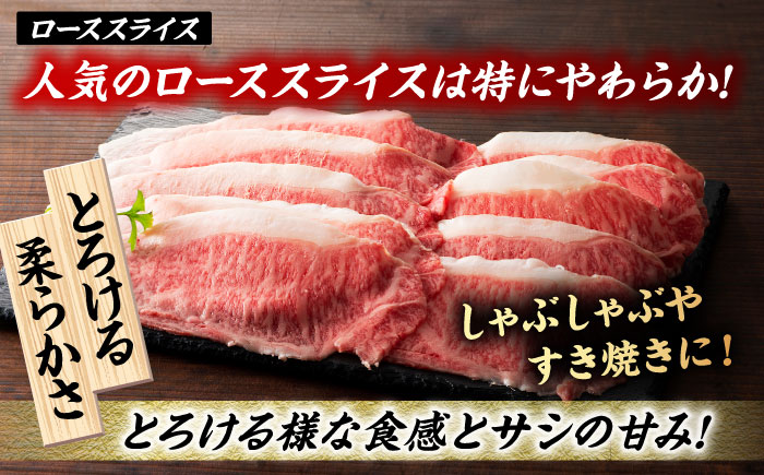 くまもと黒毛和牛「藤彩牛」厳選3種の食べ比べ計600g 3901【有限会社 スイートサプライなかぞの】 [ZDT130]