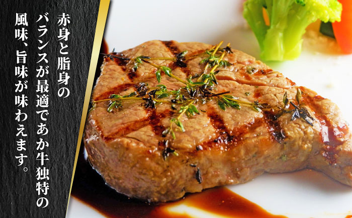 【全6回定期便】あか牛 極上 ヒレ ステーキ セット 150g×2枚 あか牛のたれ付き【有限会社 三協畜産】 [ZEB075]