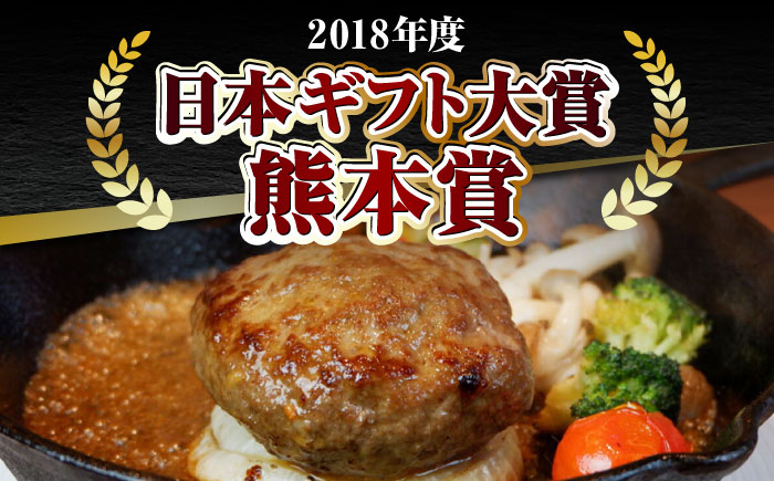 あか牛 100% ハンバーグ 120g × 8個【有限会社 三協畜産】ハンバーグ 牛肉 赤牛 和牛 冷凍 お肉 [ZEB099]