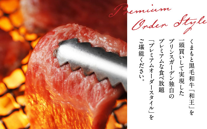 お 食事券 5,000円（おまけ 付き）【株式会社マイライフ】 [ZEE002]