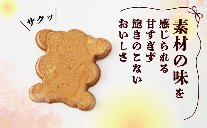 【3回定期便】【訳あり】千人灯籠 せんべい 170g×4袋 手焼き 煎餅【同田貫本舗】 [ZEF004]