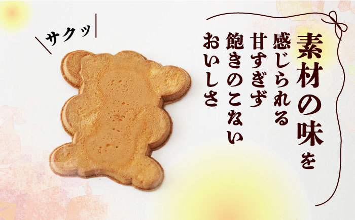 【6回定期便】【訳あり】千人灯籠 せんべい 170g×4袋 手焼き 煎餅【同田貫本舗】 [ZEF005]