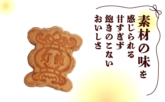 【6回定期便】千人灯籠 せんべい 15袋 手焼き 煎餅【同田貫本舗】 [ZEF011]