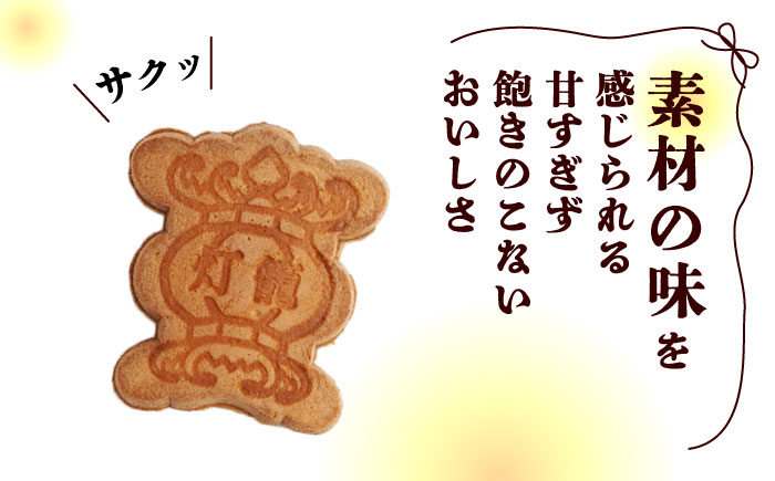 【12回定期便】千人灯籠 せんべい 15袋 手焼き 煎餅【同田貫本舗】 [ZEF012]