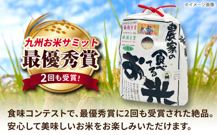 農家の食べてるお米(ひのひかり)5kg 【道の駅 水辺プラザかもと】 [ZEG005]
