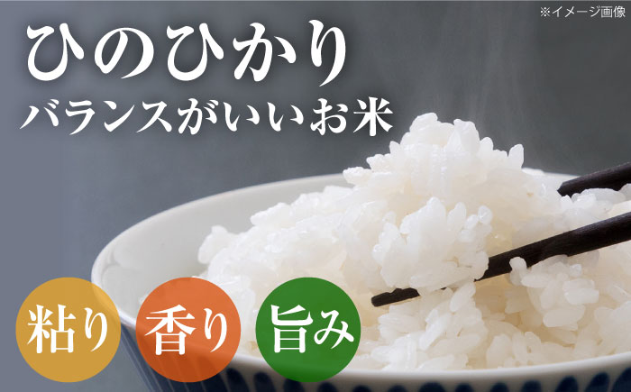 筍とお米(ひのひかり)セット 【道の駅 水辺プラザかもと】 [ZEG008]