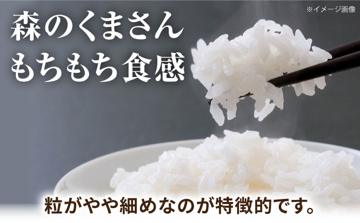 筍とお米(森のくまさん)セット 【道の駅 水辺プラザかもと】 [ZEG012]