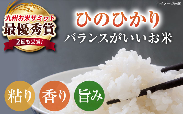 山鹿市産のお米食べ比べセット（ひのひかり・にこまる・森のくまさん）各2kg 【道の駅 水辺プラザかもと】 [ZEG013]