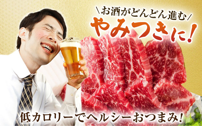 肩ロース馬刺し 約480g（約80g×6pc）【吉里精肉】 [ZEW004]