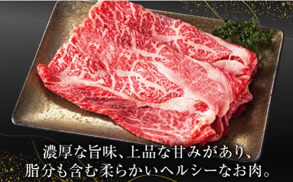 あか牛リブロース スライス 約400g（約200g×2pc）【吉里精肉】 [ZEW012]
