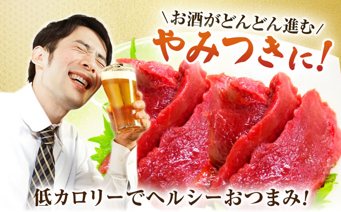 【6回定期便】赤身馬刺し 約600g（約100g×6pc）【吉里精肉】 [ZEW031]