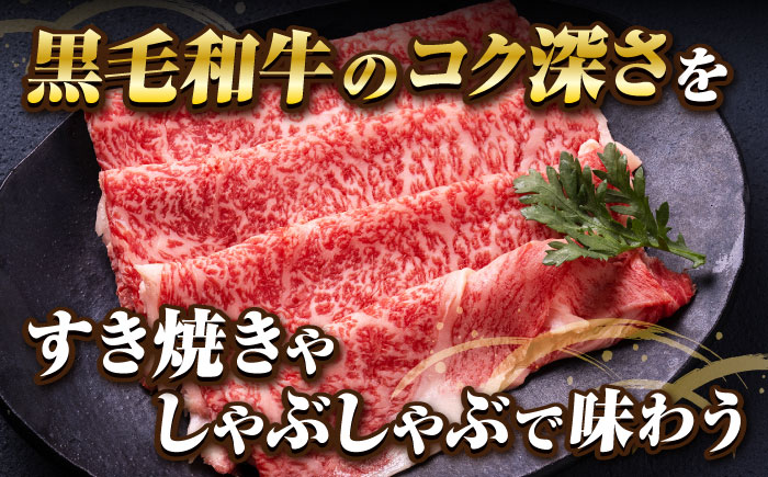 【3回定期便】黒毛和牛リブロース スライス 約400g（約200g×2pc）【吉里精肉】 [ZEW078]
