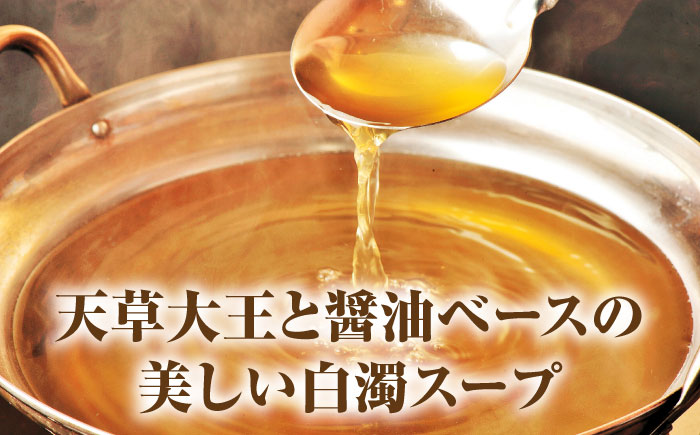 “お鍋さえあればすぐに食べれる”コラーゲンたっぷり女性的、美肌醤油スープ「姫さま鍋」(白濁あっさり醤油味2～3人前)【オルガニコ山鹿】 [ZFH002]