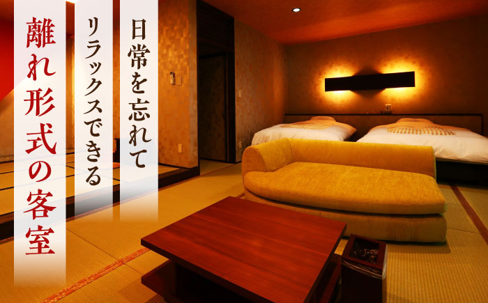 上田屋 宿泊券 3,000円分 【平山温泉 上田屋】 [ZFI002]