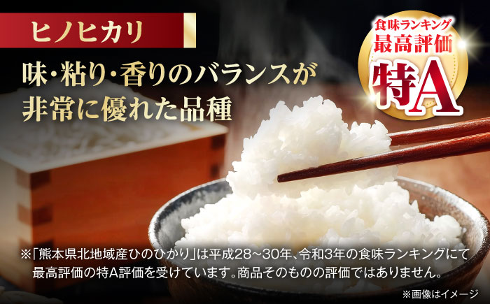 【先行予約】 令和8年度産 ヒノヒカリ 白米 5kg 【奥村果実園】 [ZFK009]