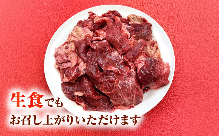 【全12回定期便】ペット用 馬肉 切り落とし (2kg)  【合同会社　長岡フーズ】 [ZFR060]