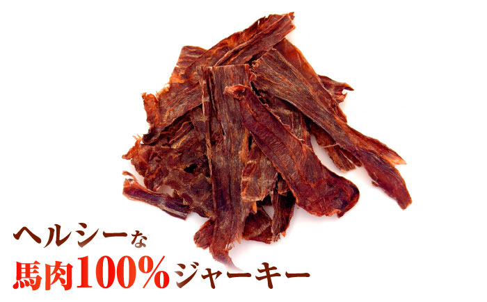 【年内発送は12月21日ご入金分まで！】ペット用 馬刺しジャーキー 100g(50g×2) 【合同会社　長岡フーズ】 [ZFR061]