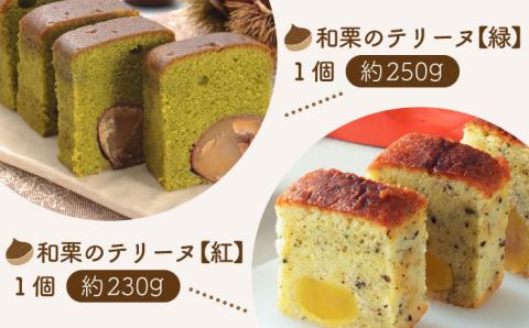 【3回定期便】和栗特選菓子セット 【株式会社あんず】 [ZBT005]