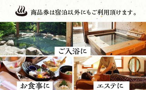 平山温泉 観光協会 ふるさと応援寄附 感謝券 1,000円相当×2枚【一般社団法人 平山温泉観光協会】 [ZBW001]