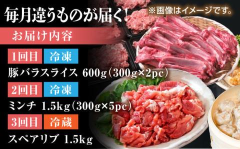 【6回定期便】豚帝 食べ比べ定期便【KRAZY MEAT(小田畜産)】 [ZCP037]