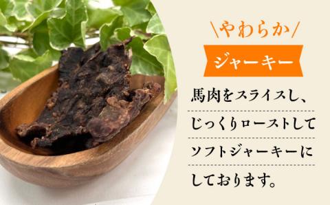 【6回定期便】馬刺 屋さんが作った ドッグフード　4点セット【株式会社プレシア】 [ZEK017]