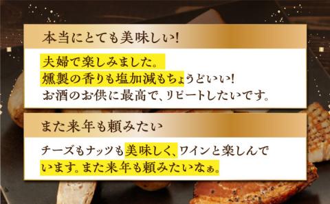【燻製職人手づくり】スモークチーズとスモークナッツ7点セット 【燻製工房 縁】  おつまみ ワイン 贅沢 熊本県 九州 [ZBF002]