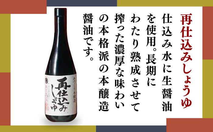 産土　3本セット720ml ふるさと特産品 富山の焼酎720mL 3本セット | 富山県滑川市