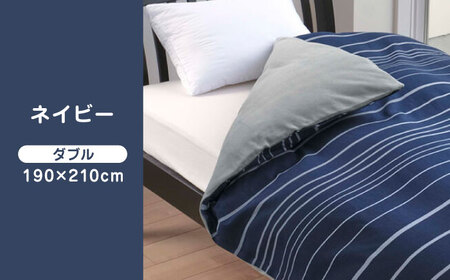 nishikawaのあったか掛けふとんカバー mee(ネイビー・ダブル)218790624【西川 株式会社】 [ZDL082-1] ネイビー