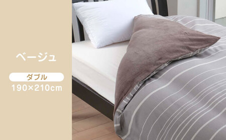nishikawaのあったか掛けふとんカバー mee(ベージュ・ダブル)218790624【西川 株式会社】 [ZDL082-2] ベージュ
