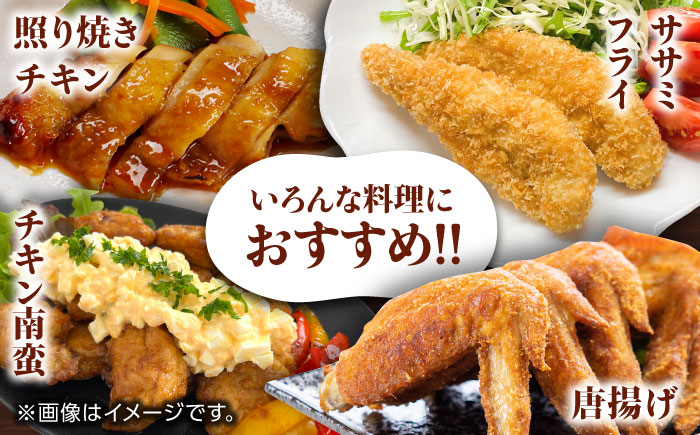 【6回定期便】肥後のうまか 赤鶏  5種食べ比べセット（モモ ささみ ムネ 手羽先 手羽元）各2kg【やまうちフード株式会社 熊本営業所】 国産 九州産  鳥 セット 肉  [ZAB013]