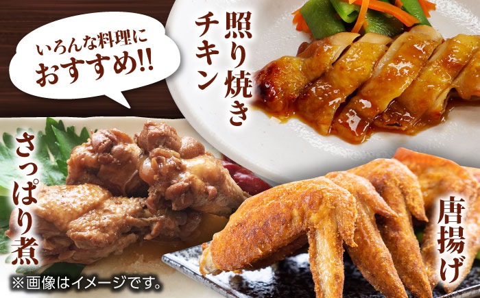 【3回定期便】肥後のうまか 赤鶏  3種食べ比べセット（もも 手羽先 手羽元）各1kg【やまうちフード株式会社 熊本営業所】  国産 九州産  鳥 セット 肉 [ZAB018]