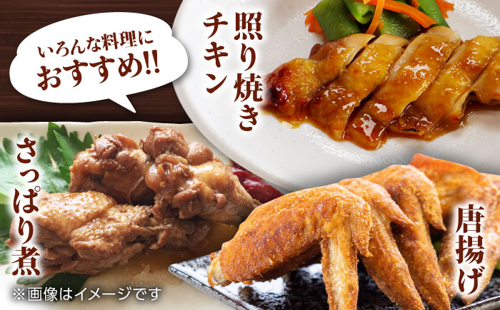 【6回定期便】熊本あか鶏  3種食べ比べセット（もも 手羽先 手羽元）各1kg【やまうちフード株式会社 熊本営業所】  国産 九州産  鳥 セット 肉 [ZAB019]
