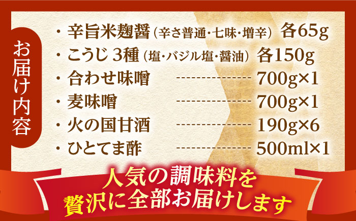 【ふるさと納税限定】 当店人気商品の詰め合わせ [ZAD003]