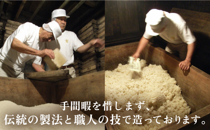 まとめて 30個 火の国 甘酒【有限会社 木屋食品工業】 [ZAD016]