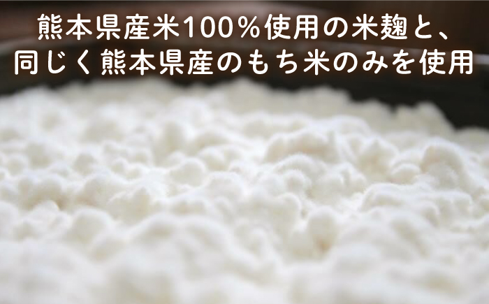 【12回定期便】ワンワン 甘酒 犬 用  （濃縮タイプ） 便利な スタンドパック入り 190g×10【有限会社 木屋食品工業】 [ZAD040]