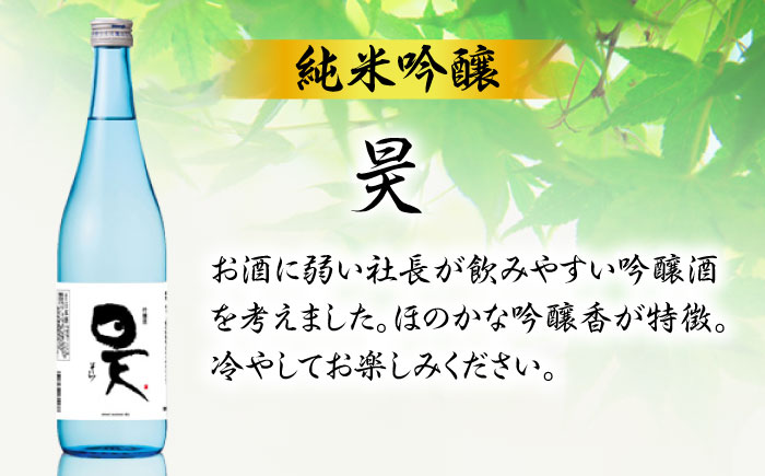ふるさと納税 熊本県 山鹿市 千代の園　アッサンフ?ラーシ?ュ　大吟醸　望月(ぼうげつ) [ZAI009] ふるさと納税千代の園 アッサンブラージュ 大吟醸 望月