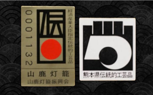 灯籠 金灯籠 特大【山鹿灯籠の店 なかしま】 [ZAL002]