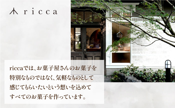 サブレ詰め合わせBOX 【株式会社パストラル】 [ZAR013]