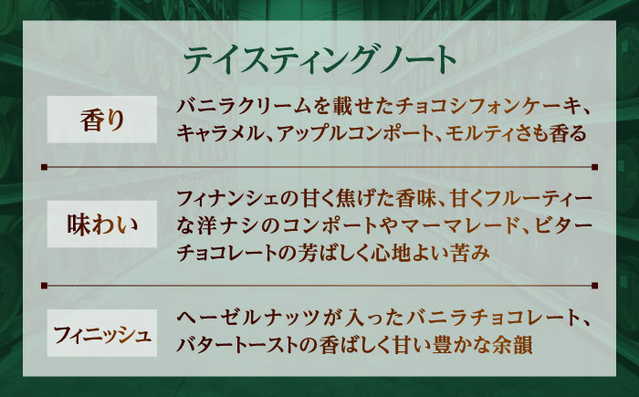 【数量限定】【2025年新商品】山鹿蒸溜所初のシングルモルト・ジャパニーズウイスキー　山鹿 The First【山鹿蒸溜所】 [ZAZ005]