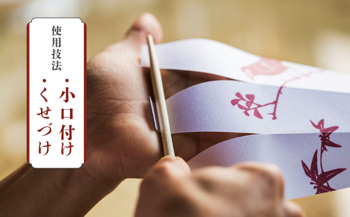 山鹿灯籠 制作体験キット「 難易度６ 」【ヤマノテ】 [ZBD023]