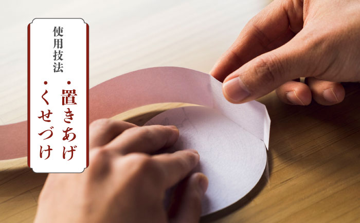 山鹿灯籠 制作体験キット「 難易度８ 」【ヤマノテ】 [ZBD024]