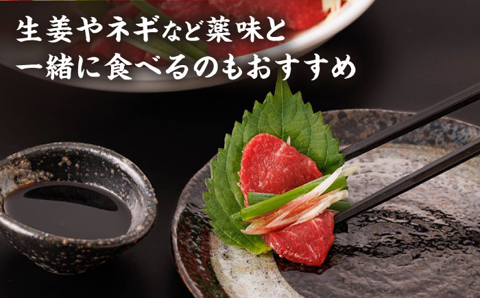 【12回定期便】赤身馬刺し 計600g（6pc）＋タレ大【馬刺しの郷 民守】 馬肉 馬 熊本県 特産品 赤身 赤身馬刺し  [ZBL095]