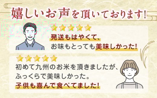 【年内発送は12月24日ご入金分まで！】〈令和7年度新米〉 【食べ比べセット 】ヒノヒカリ ・ 森のくまさん 白米 各5kg【株式会社  農産ベストパートナー】お米 コメ 熊本 特A 精米 ごはん 特産品  新米 令和7年産 [ZBP045]