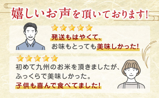 【年内発送は12月24日ご入金分まで！】〈令和7年度新米〉 【食べ比べセット 】ヒノヒカリ ・ 森のくまさん 無洗米 各5kg【株式会社  農産ベストパートナー】 お米 コメ 熊本 特A 精米 ごはん 特産品   新米 令和7年産 [ZBP046]