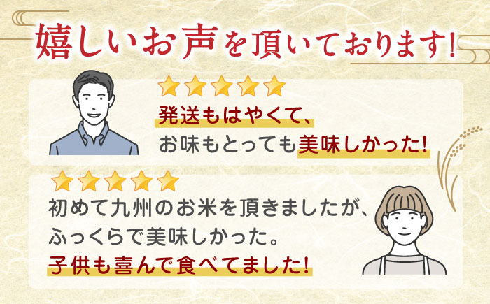【年内発送は12月24日ご入金分まで！】〈令和7年度新米〉 【食べ比べセット】ヒノヒカリ ・ 森のくまさん 無洗米 各10kg【株式会社  農産ベストパートナー】 新米 令和7年産 [ZBP141]