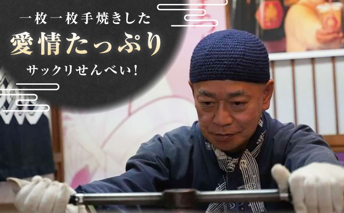 【12回定期便】【こだわり抜いた厳選素材】米せんべい（えび味、のり味、元祖塩味、玄米塩味、黒米塩味）& ヒノヒカリ のセット 【せんべい工房】 [ZBQ008]